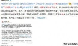 临朐网红大玲子事件 文娱榜热点爆料 必吃大瓜今日大瓜,文娱榜热点爆料，必吃大瓜今日大瓜揭秘