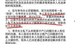 临朐网红大玲子事件 文娱榜热点爆料 必吃大瓜今日大瓜,文娱榜热点爆料，必吃大瓜今日大瓜揭秘
